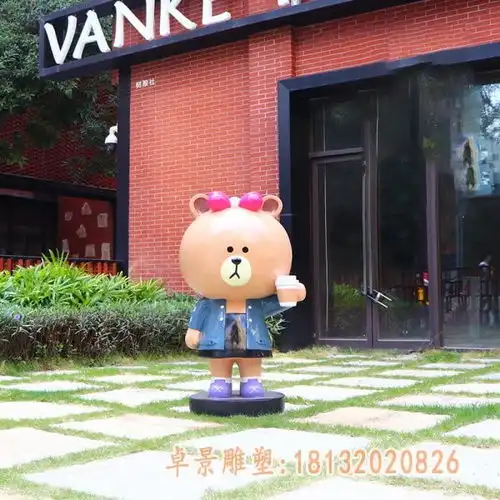 玻璃钢布朗熊和可妮兔雕塑马鞍山玻璃钢布朗熊雕塑生产厂家