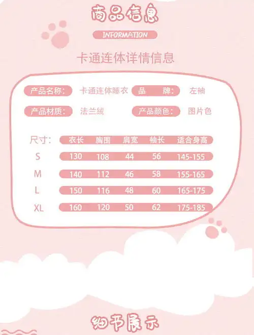 卡通连体睡衣女秋冬恐龙动物情侣学生可爱家居服加厚法兰绒珊瑚绒