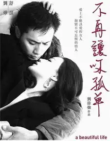 欲寄彩笺兼尺素盘点电影中的动人情书