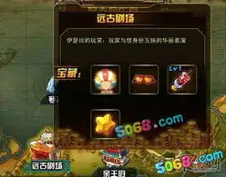 tnt弹道轨迹远古剧场怎么打tnt远古剧场怎么玩图文详解