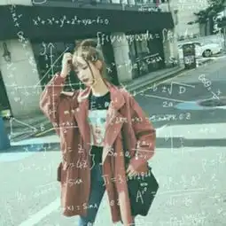 是不是情头