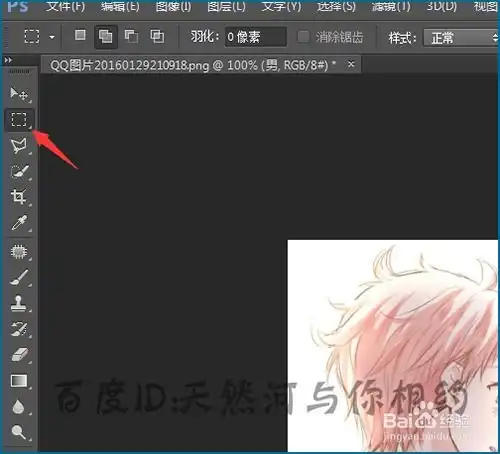 情侣头像图片怎么分成两个人单独的头像