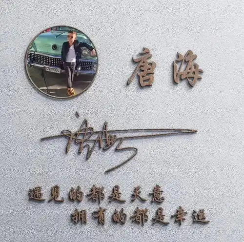 你要的头像已做好,三十款精致大气艺术签名头像,请换上吧