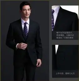 赣州服装制衣西装新款职业装男士服装展示图片,赣州服装制衣西装新款职业装男士服装展示高清图片章贡区领洋制衣厂,中国制造网