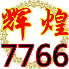 找一个p图专家,制作一个yy频道头像