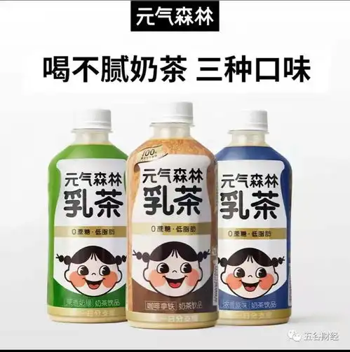0蔗糖不等于无糖,元气森林已修改部分产品标签