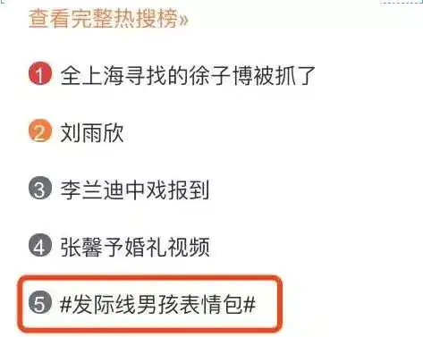 差点4万元理个发全网爆红的发际线小伙子,就住在萧山他说不想当网红