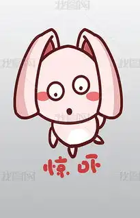 psd卡通惊吓psd格式卡通惊吓素材图片psd卡通惊吓设计模板我图网