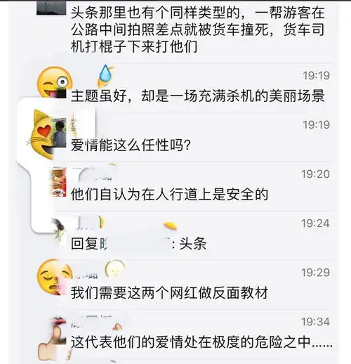 画面太美一对男女竟然在玉林街头做这种事,网友哪来的勇气