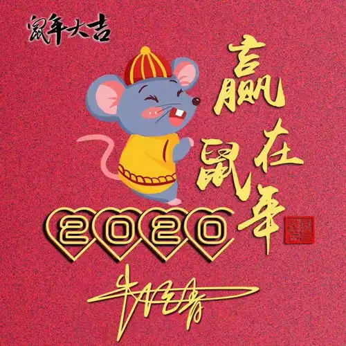 艺术签名2020.2你的微信头像应该过时了吧,看看有没有你喜欢的风格
