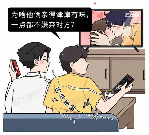 口水闻起来是臭的,为什么情侣接吻时不会觉得恶心看完扎心了