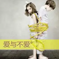 求这个图的原图,不要字