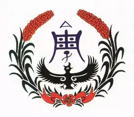 玉林这个姓氏属于中国十大姓之一,后人的著作上了中学课本,每个人都学过
