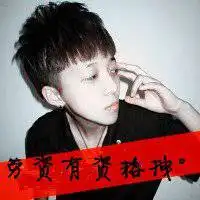 黑白头像男生冷酷带字微信头像图片大全