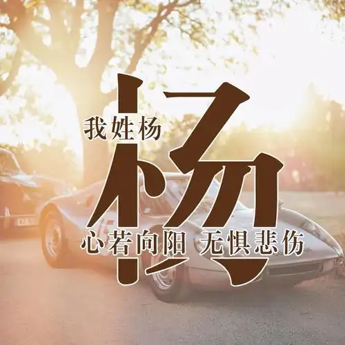 2022用你的名字做微信头像,荧光3d生肖大气签名头像,喜欢请带走