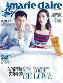 明星情侣上封面,吴奇隆刘诗诗经典,黄晓明杨颖竟是最萌身高差的