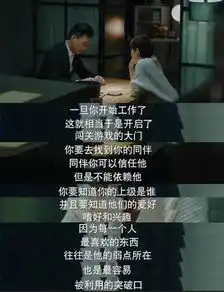 我们来理解一下高级渣男贺涵为什么会爱上罗子君