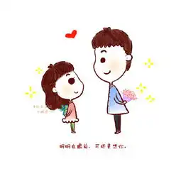 男人一辈子最值得自豪的一句话是我老婆在家等我吃饭