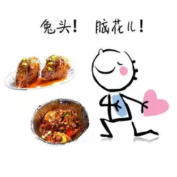 原创成都本地吃货的专属的情侣头像
