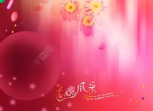 psd素材模板免费下载psd格式4393像素编号18203183千图网