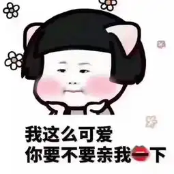 撕逼斗图表情包409期