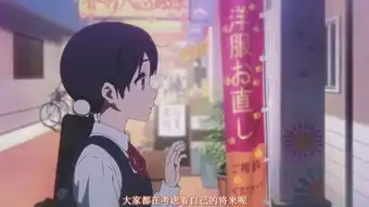 玉子爱情故事