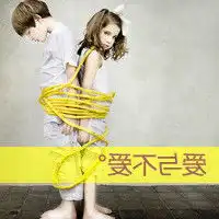 爱与不爱,陪伴是最浪漫的告白2013浪漫情侣头像带字