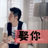 爱情公寓一男一女情侣头像