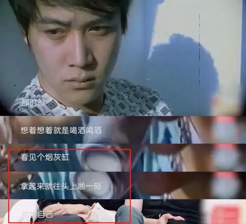 陆毅罕见谈抑郁症经历喝酒用烟灰缸砸头,鲍蕾和婚姻改变了他