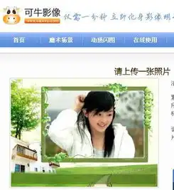 用软件什么可以做好看的图片