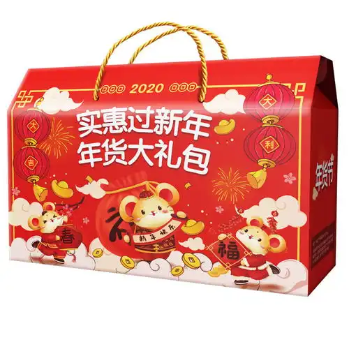 48小时内发货上海大白兔奶糖928g过年零食大礼包混合装年货礼盒装批发团购