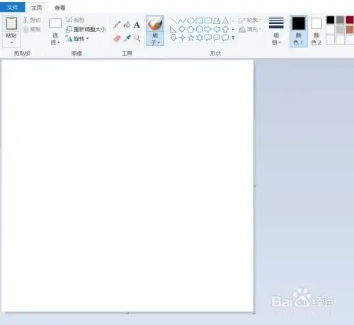 教你制作可爱橘子头像画图软件