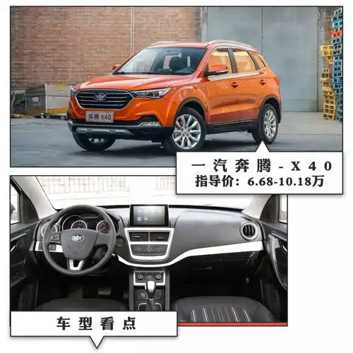 想要成熟可靠的6at看这几款10万级自主suv吧
