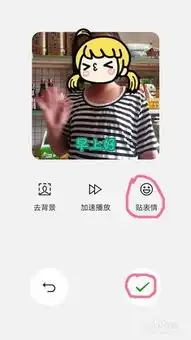 抖音网红小黄鸭表情包如何加入微信真人表情包里