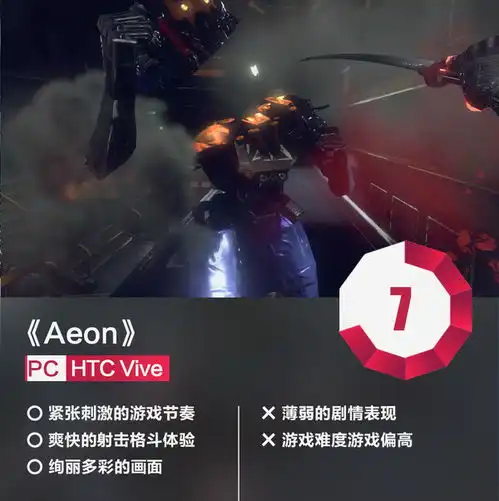 vr游戏赏以超市名字命名的超好玩子弹时间vr游戏