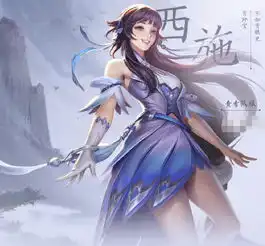 稷下英雄全面曝光,西施的绝世容颜一览,网友再也不说貂蝉美了