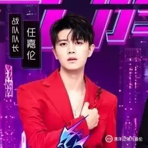 任嘉伦视频圈子任嘉伦演员及剧情热门动态爱奇艺泡泡