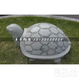 绿乌龟情侣头像图片雕塑