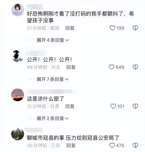后续67岁老汉持砖头殴打同村9岁男孩亲属发生,伤势十分严重