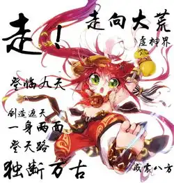 万族争霸,英雄崛起完美世界漫画单行本企划决定