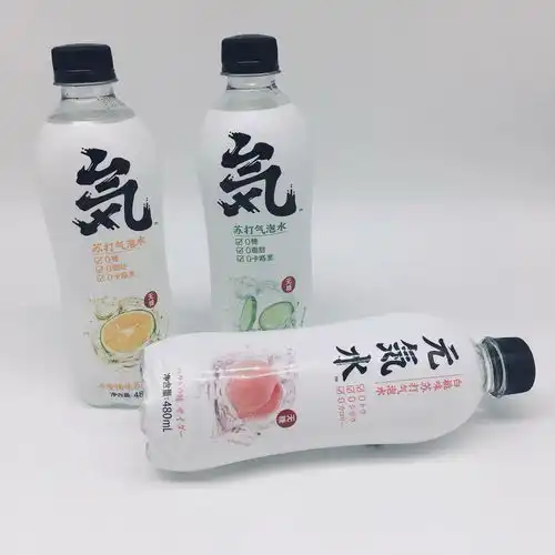小时候的饮品椰风挡不住元气森林菠萝啤少女系啤...