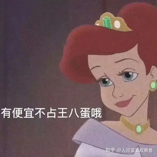 朋友圈里见过哪些沙雕搞怪的自拍文案