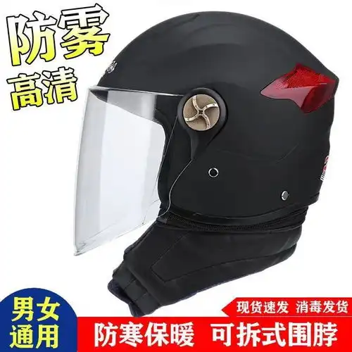 电动摩托车头盔哈雷男女四季通用秋冬季保暖轻便电瓶车安全帽半盔