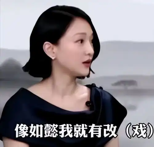 同样戏霸,49岁周迅对上45岁秦海璐,郑晓龙的话终于有人信了