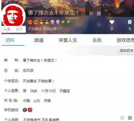 yy神豪宣布退网,两大主播动情落泪,他们的真情感动了众多粉丝