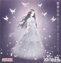 暖暖环游世界紫萝轻语套装属性攻略紫萝轻语套装怎么获得