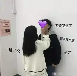 超霸气的情侣头像四象生八卦,八卦衍万物,万物不如你