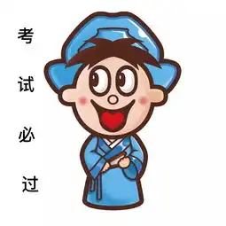 旺仔头像此间正年少,结伴并肩多逍遥