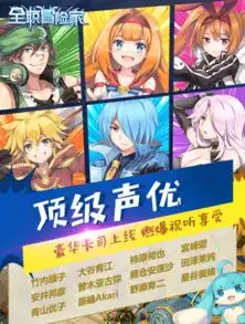 全职冒险家手游最新版下载全职冒险家手游官方下载v1.1安卓版腾牛安卓网