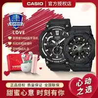 卡西欧情侣对表casio卡西欧情侣手表休闲运动学生手表时尚潮流对表送礼物多少钱